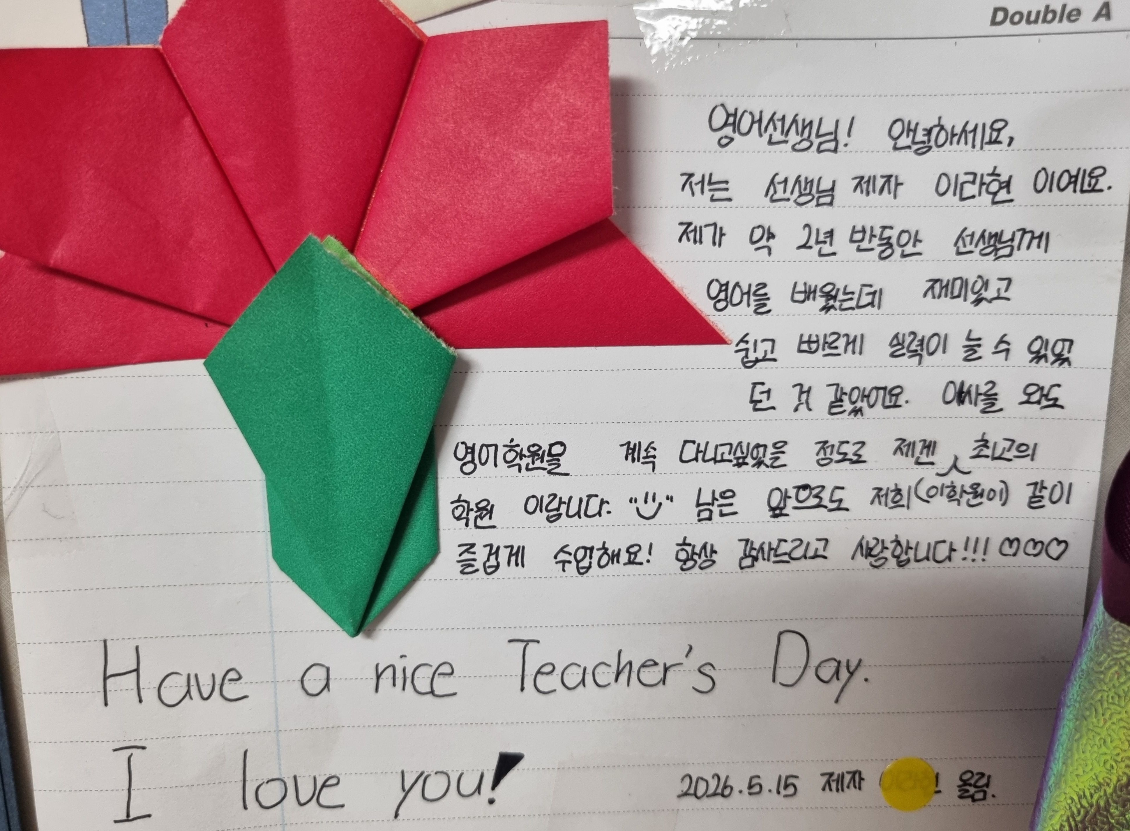 학생 손글씨 후기