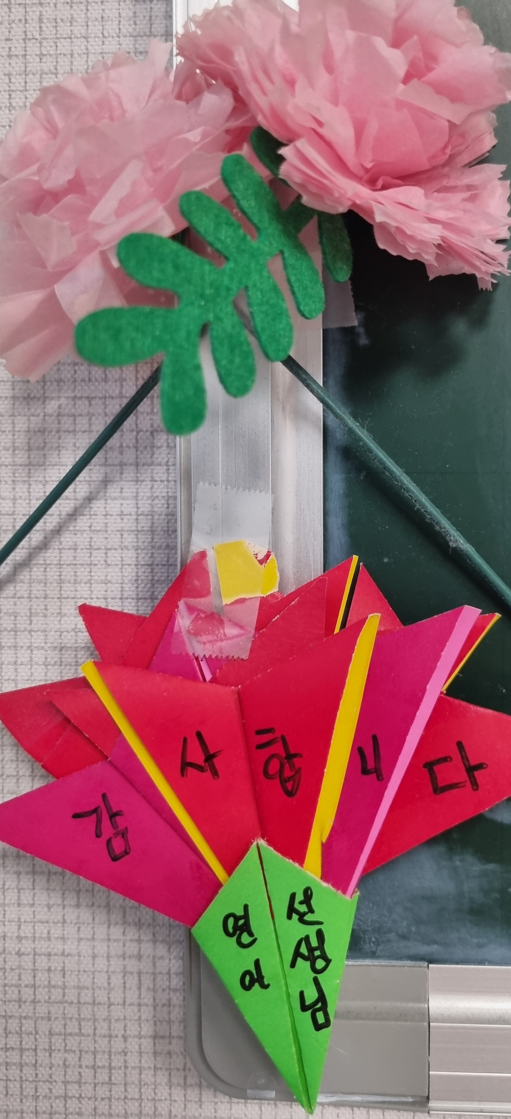 학생 손글씨 후기