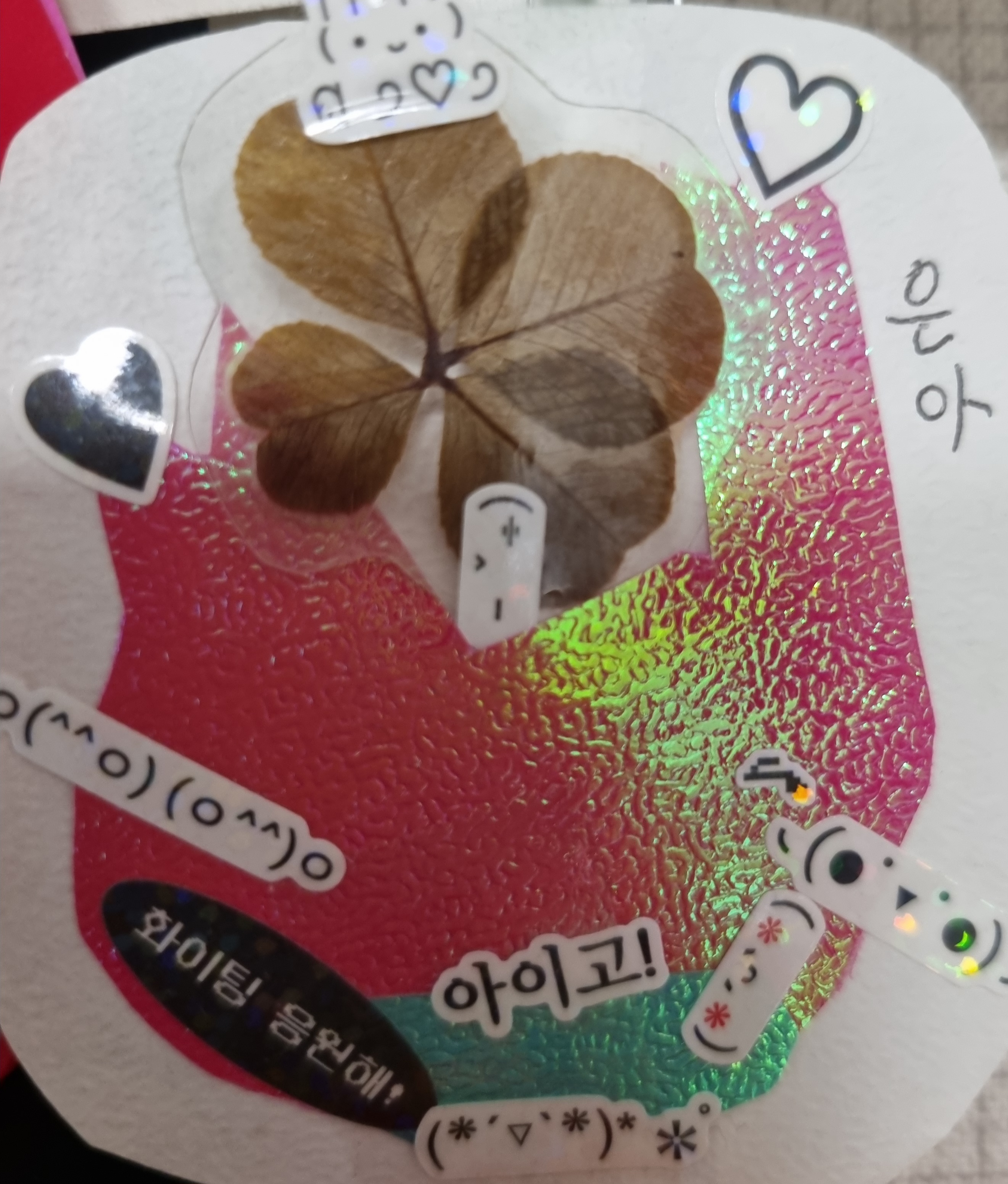 학생 손글씨 후기