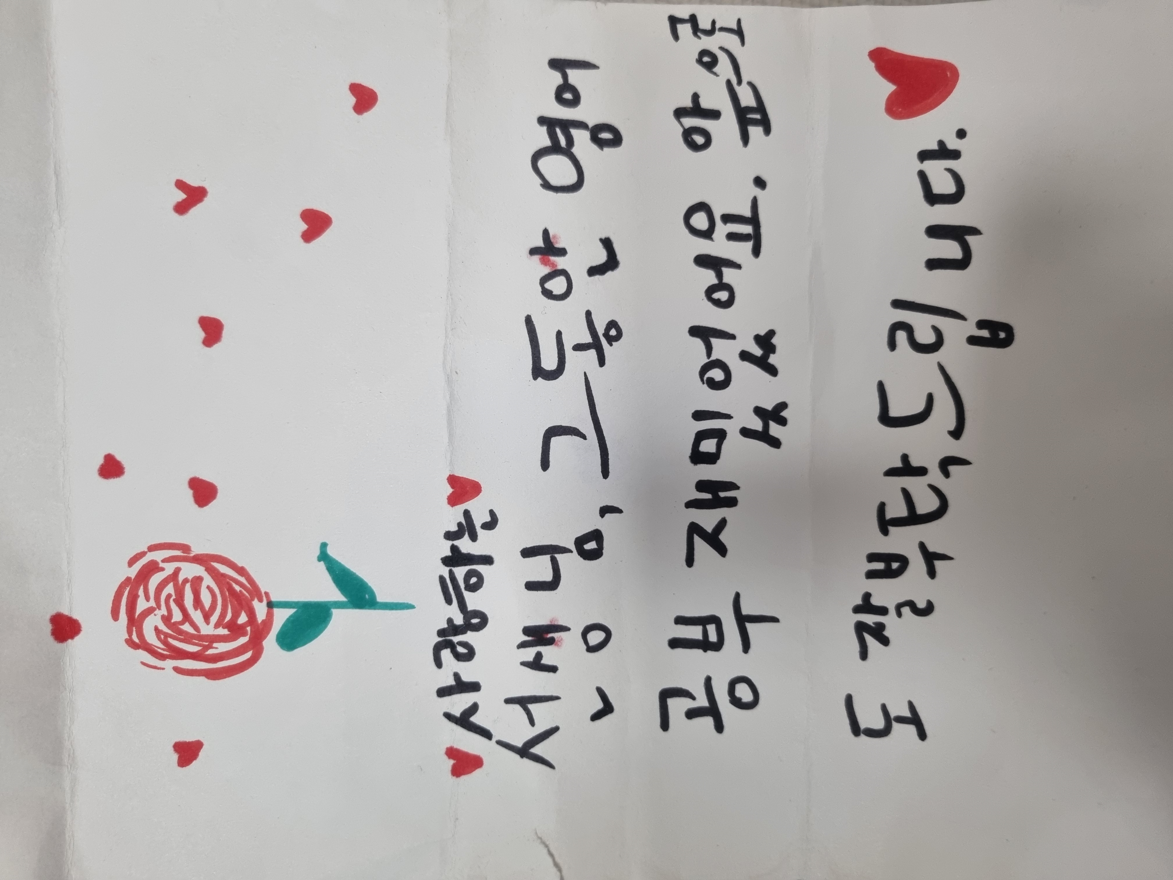 학생 손글씨 후기