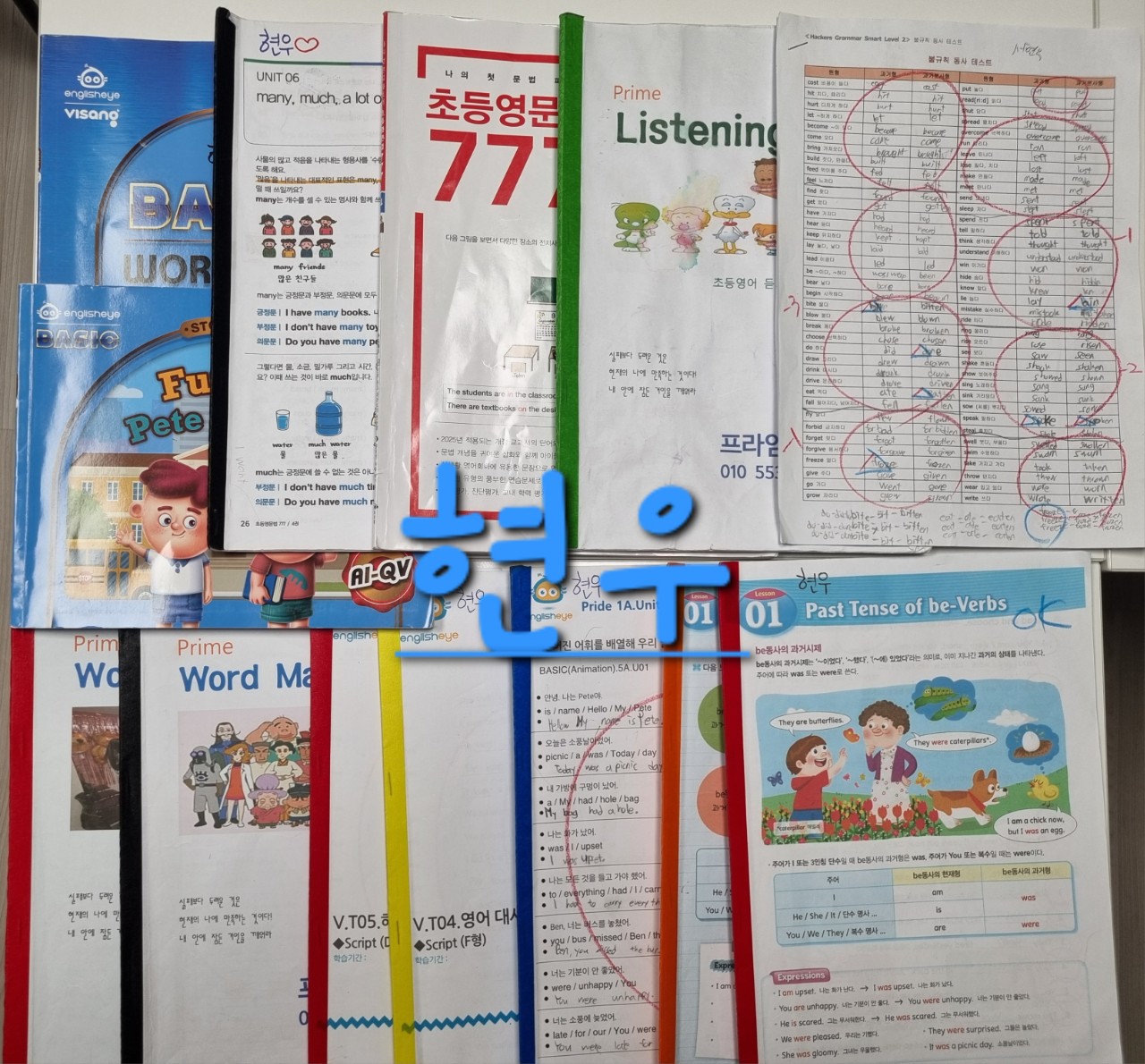 울산 중구 영어 프라임 영어 9~10월 학습 자료 첨삭 사진 17