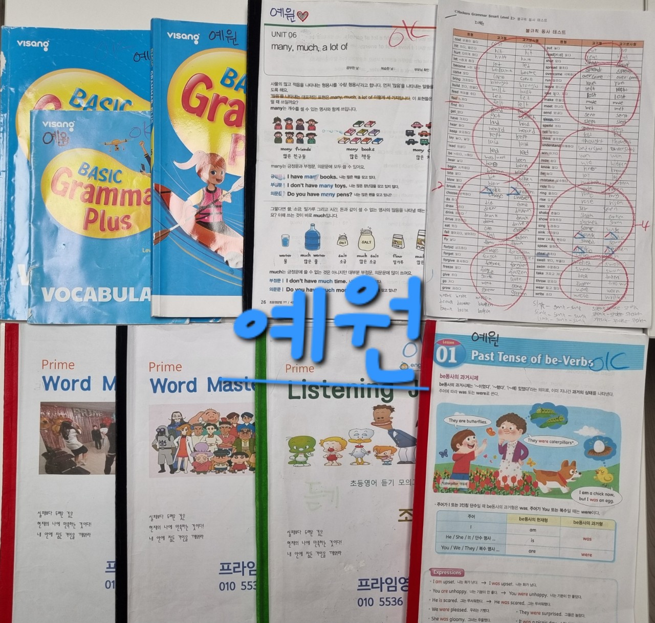 울산 중구 영어 프라임 영어 9~10월 학습 자료 첨삭 사진 20